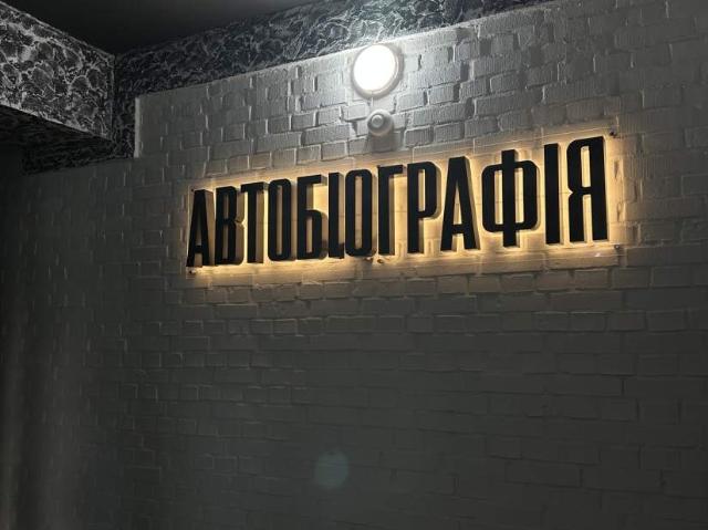 Квартира продажа в Хмельницький, Хмельницький район