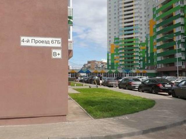 Квартира продажа в Самара, Самарская область