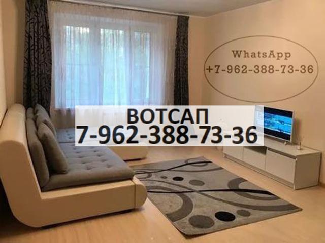 Квартира аренда в Шадринск, Курганская область