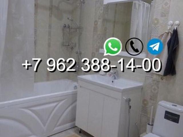 Квартира аренда в Магаданская область