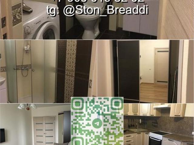 Квартира аренда в Магаданская область