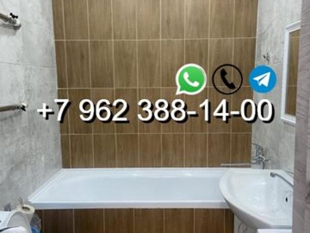 Квартира аренда