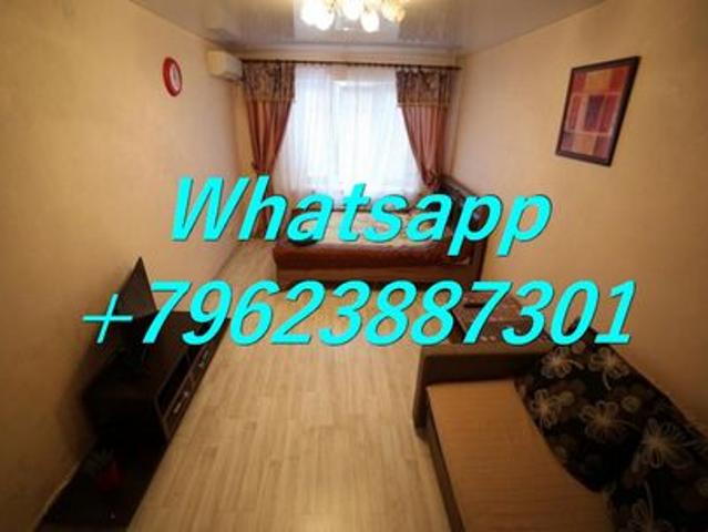 Квартира аренда