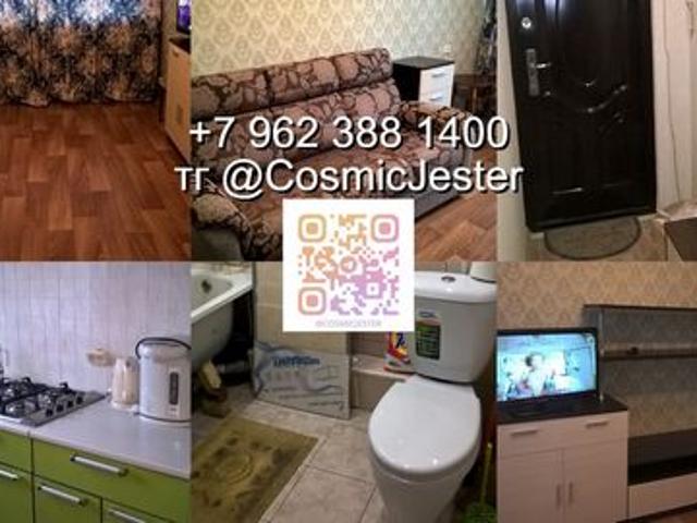 Квартира аренда в Благовещенск, Амурская область