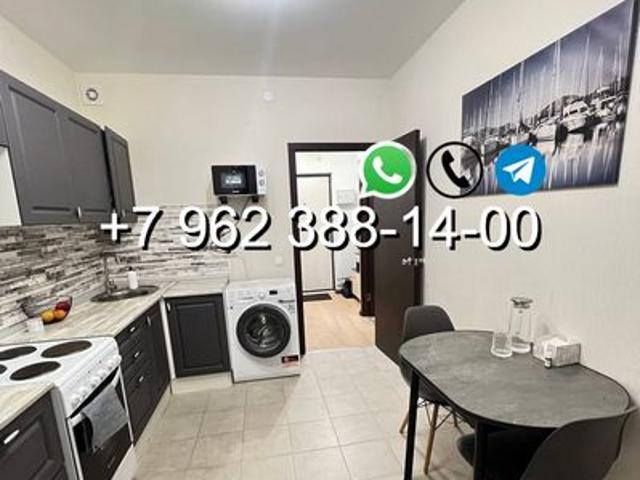 Квартира аренда