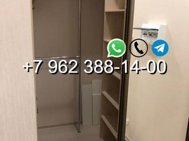 Квартира аренда