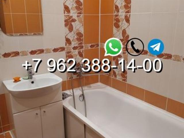 Квартира аренда