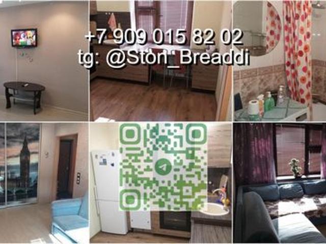 Квартира аренда в Астраханская область