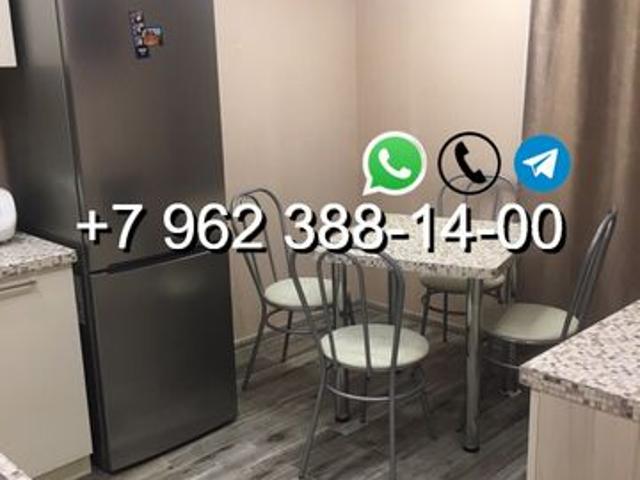 Квартира аренда