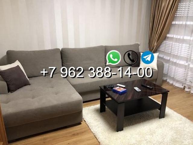 Квартира аренда