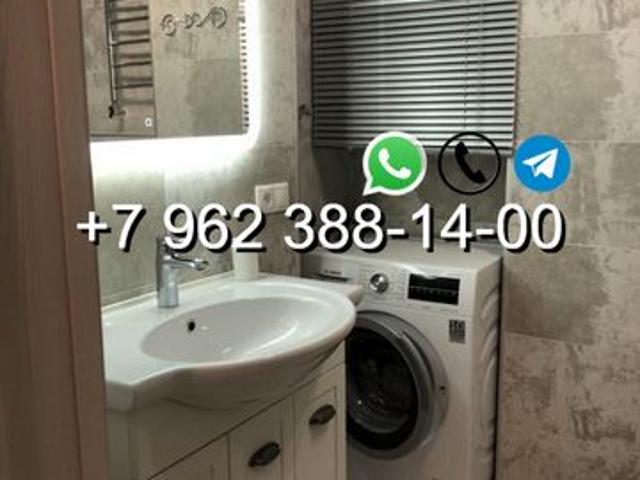 Квартира аренда