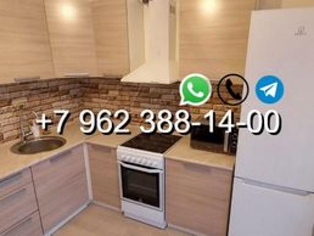 Квартира аренда