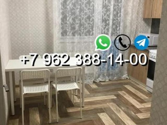 Квартира аренда в Лазо, Приморский Край