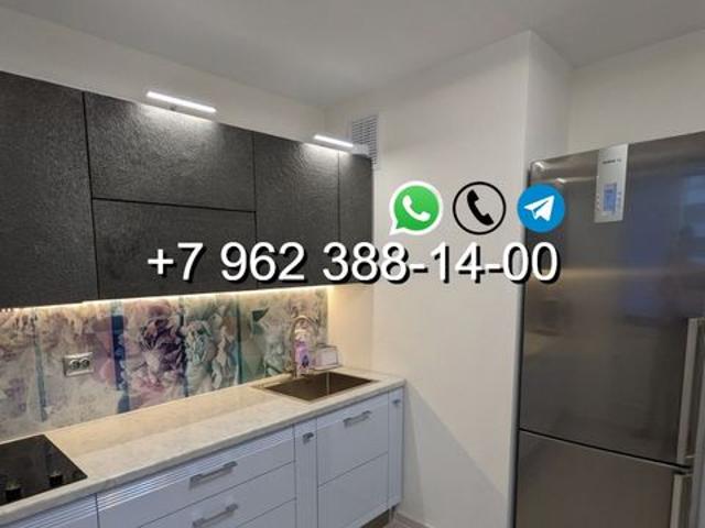 Квартира аренда