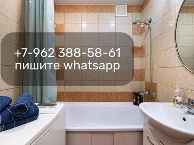 Квартира аренда в Люберцы