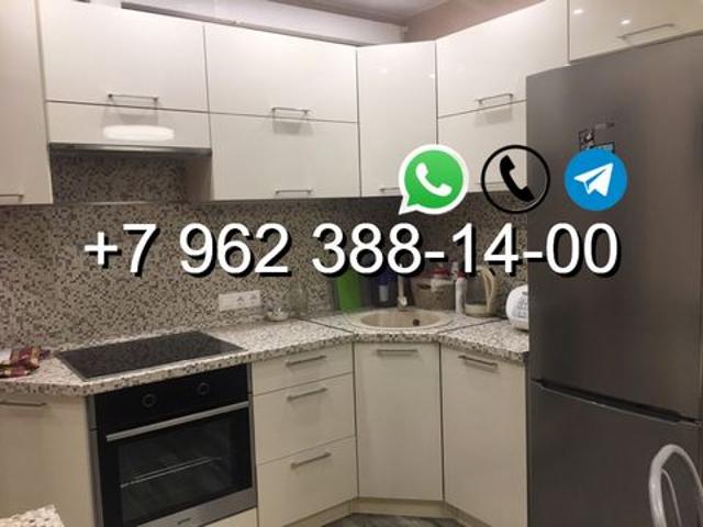 Квартира аренда