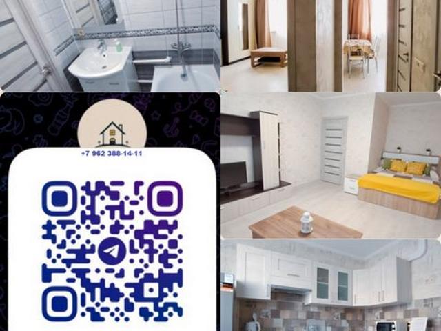 Квартира аренда в Томская область