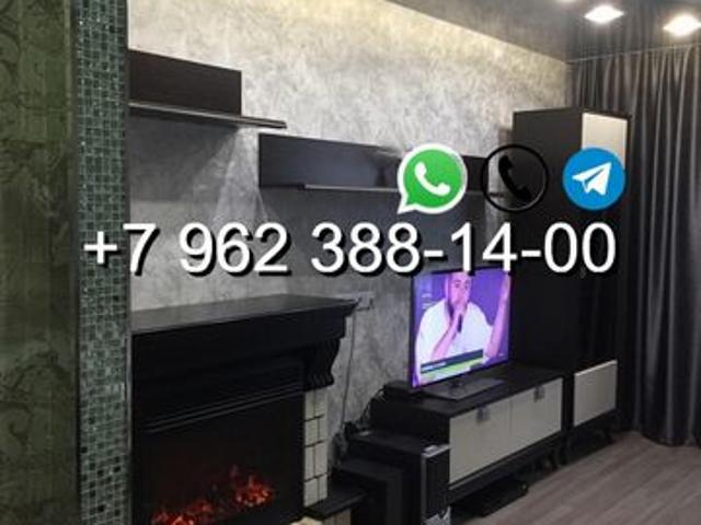 Квартира аренда