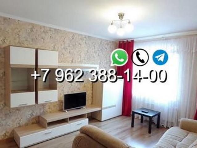 Квартира аренда