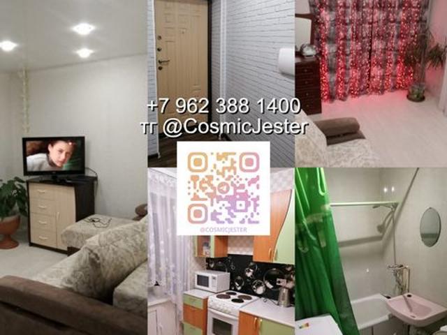 Квартира аренда