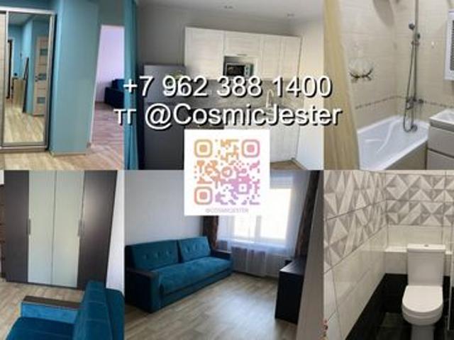 Квартира аренда в Ноябрьск, Ямало-Ненецкий Автономный Округ