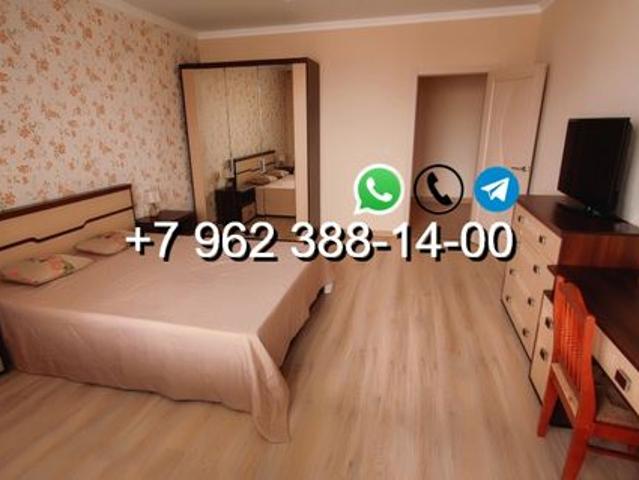 Квартира аренда