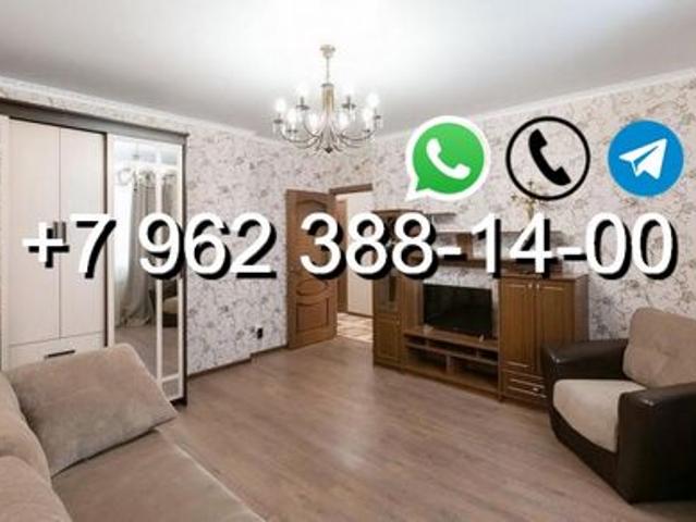 Квартира аренда в Орджоникидзевский, Карачаево-Черкесская Республика