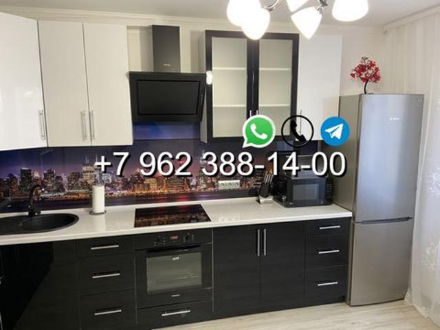 Квартира аренда