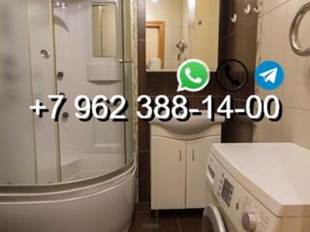 Квартира аренда