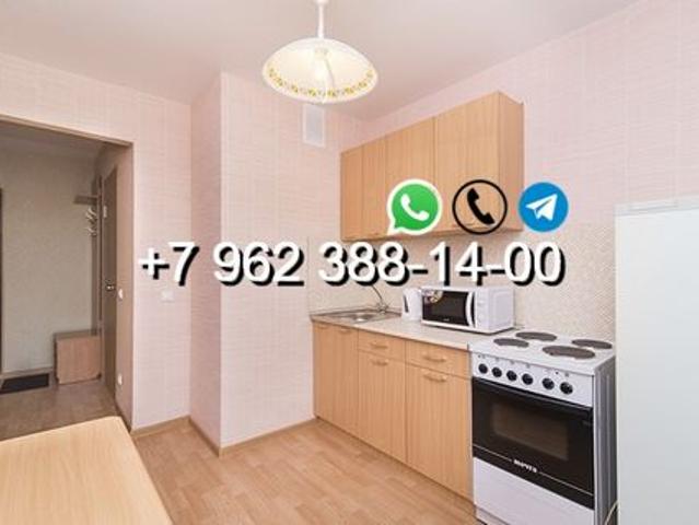 Квартира аренда