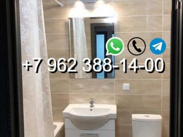 Квартира аренда