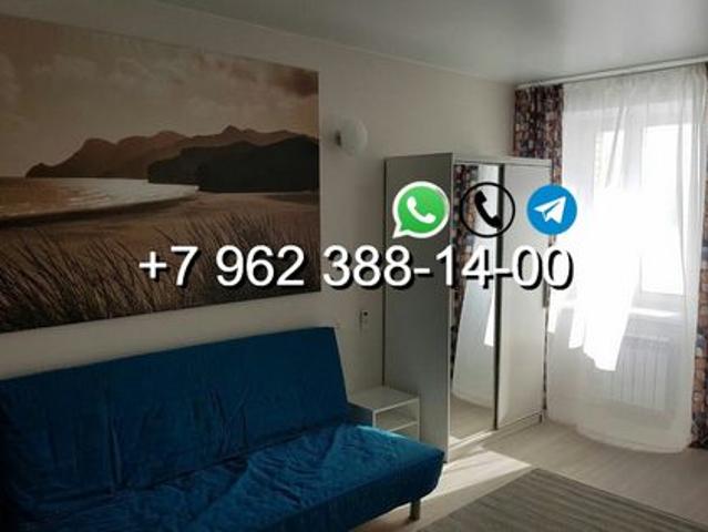 Квартира аренда