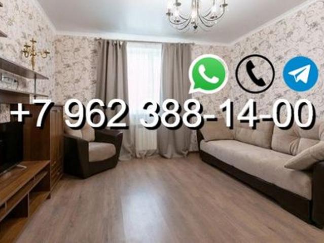 Квартира аренда в Рыльск, Курская область