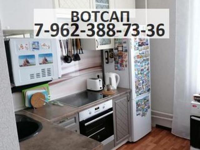 Квартира аренда в Сальск, Ростовская область