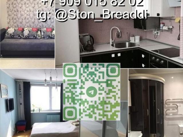 Квартира аренда в Салехард, Ямало-Ненецкий Автономный Округ