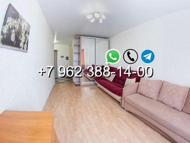 Квартира аренда