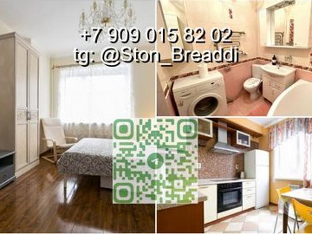 Квартира аренда в Северобайкальск