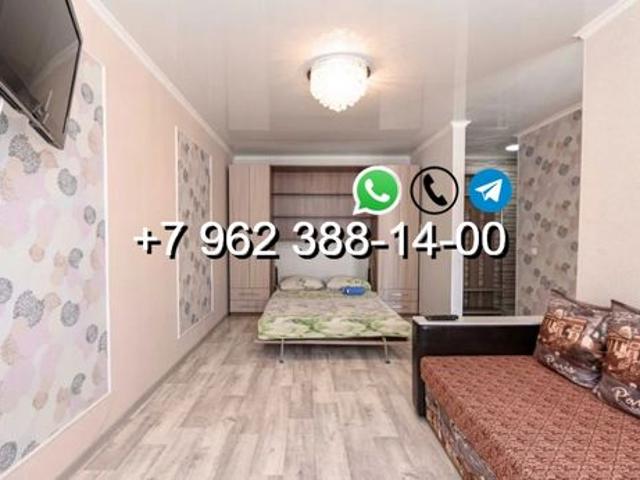 Квартира аренда