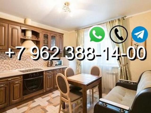 Квартира аренда в Снежинск, Челябинская область