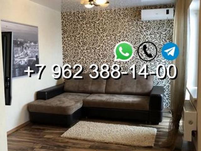 Квартира аренда