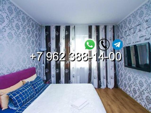 Квартира аренда в Свободный, Амурская область