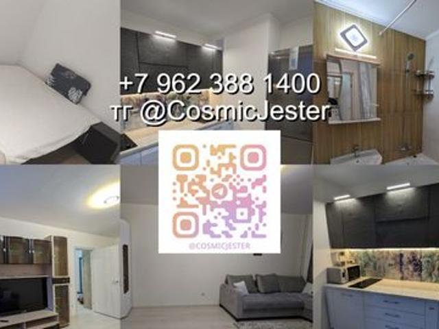 Квартира аренда в Томмот
