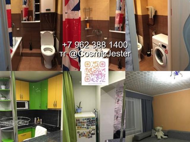 Квартира аренда в Усть-нера