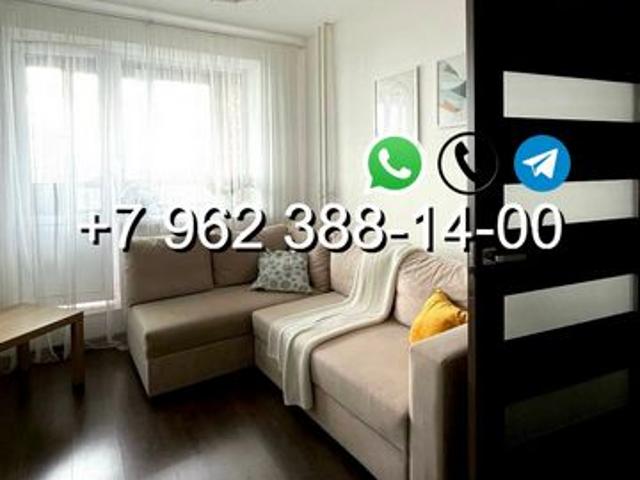 Квартира аренда