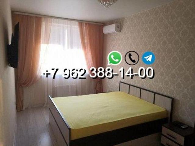 Квартира аренда