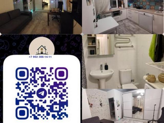 Квартира аренда в Волгодонск, Ростовская область