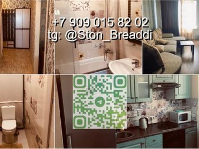 Квартира аренда в Восток, Сахалинская область