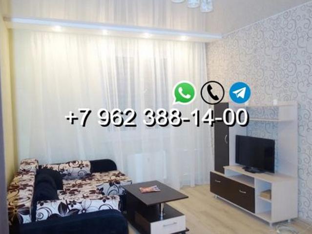 Квартира аренда