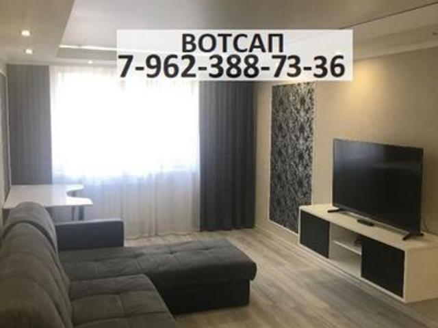 Квартира аренда в Зубцов, Тверская область