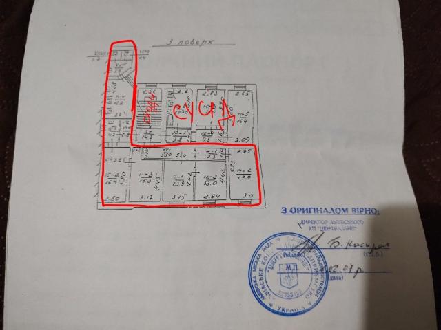Квартира продажа в Львовская, Загорье